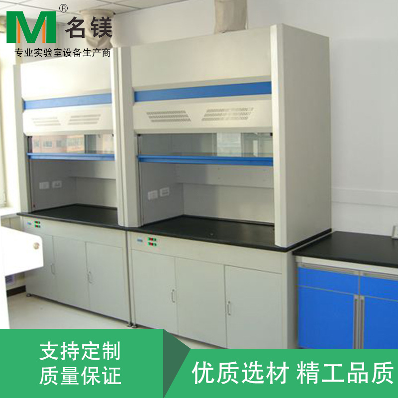 全鋼通風(fēng)柜