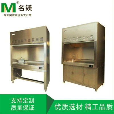 大專院校全鋼通風(fēng)柜