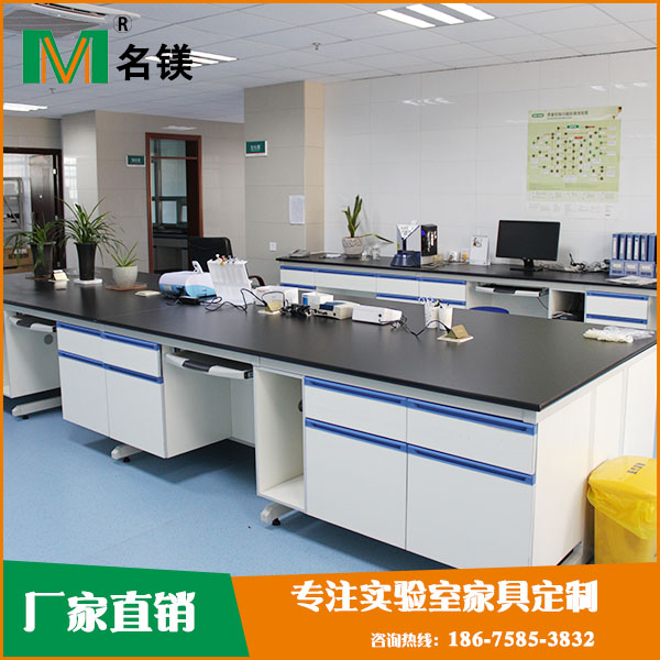 實(shí)驗(yàn)室操作臺(tái)