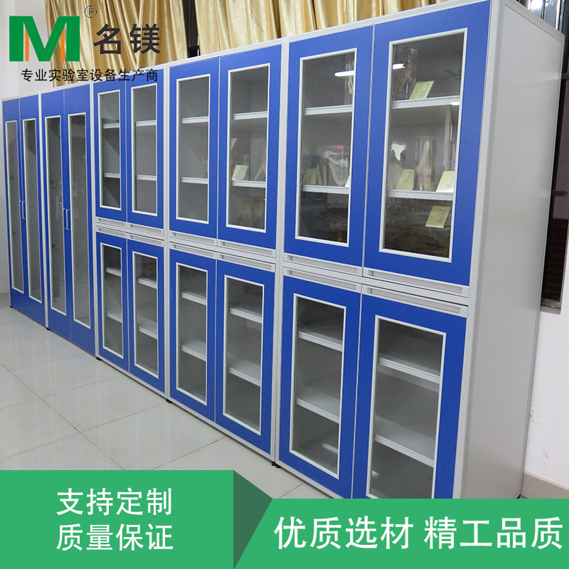 實(shí)驗(yàn)室家具 鋁木藥品柜 實(shí)驗(yàn)室全鋼試劑柜