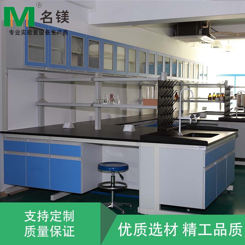 pp實驗臺