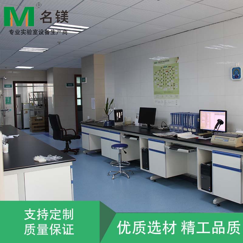 實驗室中央臺邊臺