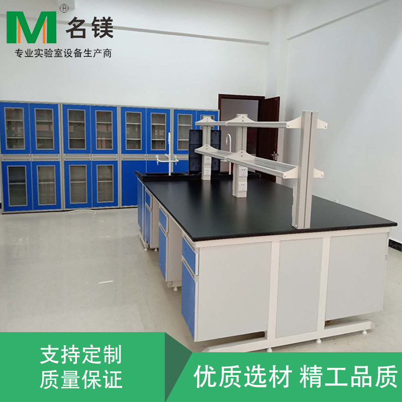 實(shí)驗(yàn)室廢氣處理裝置