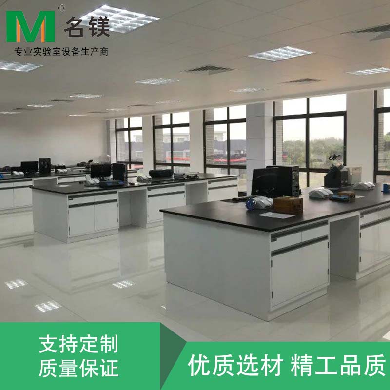 實(shí)驗(yàn)室工作臺(tái)
