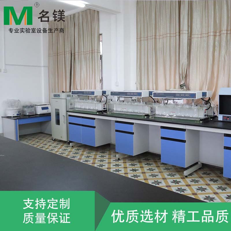 實驗室全鋼實驗中央臺