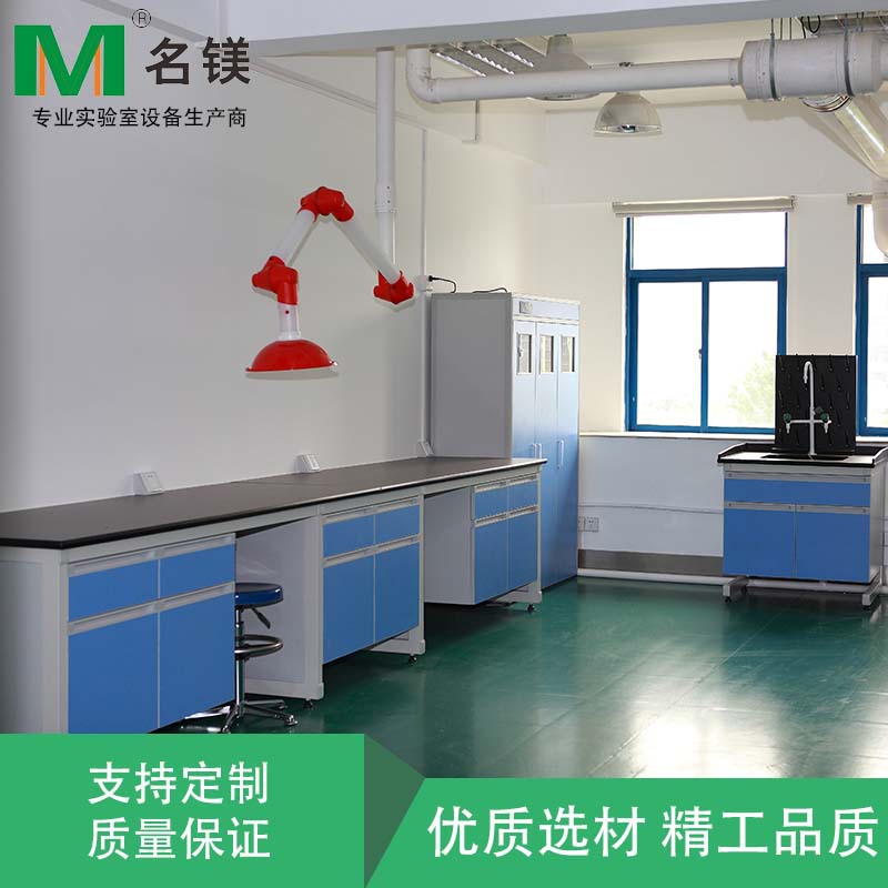 鋼木PP實驗臺