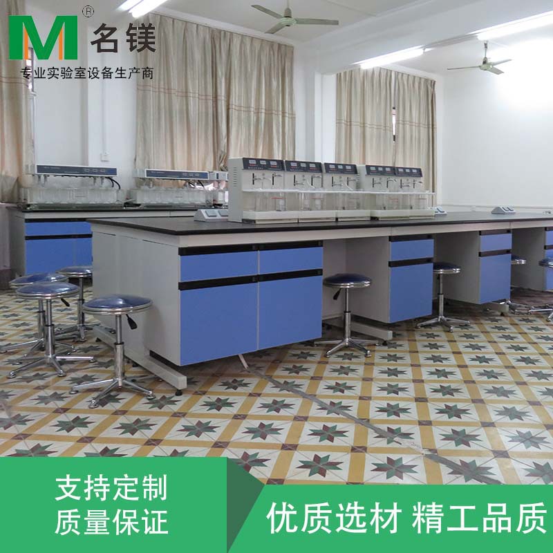 全鋼實驗臺