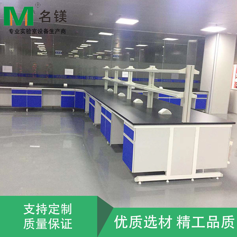 鋼木實驗邊臺